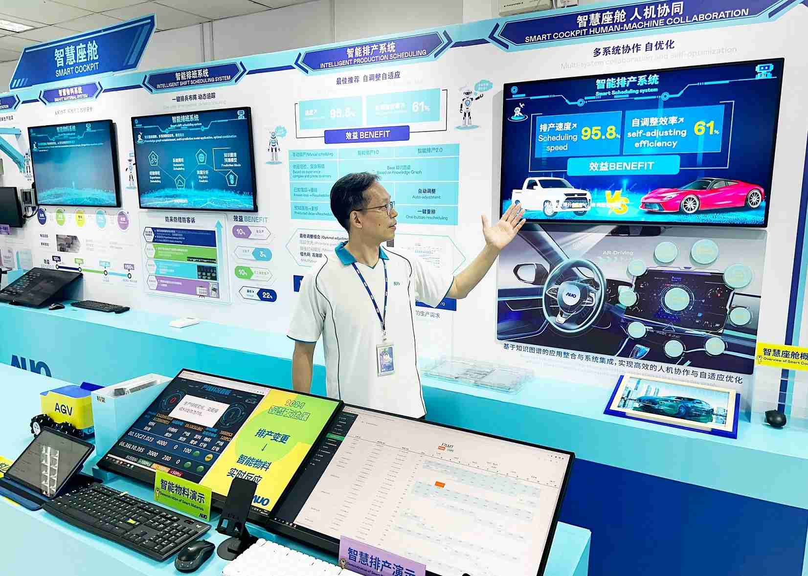 尊龙z6厦门将5G+ABC技术串联生产管理全流程，，打通研发、、采购、、、、生管、、、制程、、设备、、、、质量等产品全生命周期制造流程，，，，完成数字化设计、、、、智慧供应链、、智能座舱、、、、全流程设备管理、、、、数据驱动优化、、、、智慧在线检测、、、智慧品管等自适应生产模式升级